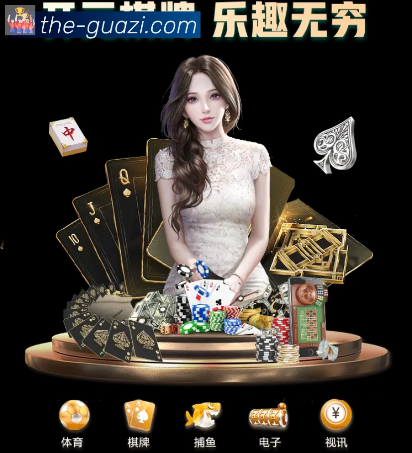 App功能展示图